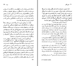 دانلود کتاب ازرا پاوند فرخ تمیمی (PDF📁) 96 صفحه-1