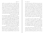 دانلود کتاب از طرف او آلبا دسس پدس (PDF📁) 648 صفحه-1
