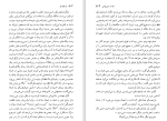 دانلود کتاب از طرف او آلبا دسس پدس (PDF📁) 648 صفحه-1
