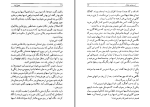 دانلود کتاب اسب‌ های خالدار ویلیام فاکنر (PDF📁) 198 صفحه-1