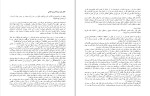 دانلود کتاب اسرار ذهن ثروتمند تی ھارو اکر (PDF📁) 136 صفحه-1