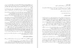 دانلود کتاب اسرار ذهن ثروتمند تی ھارو اکر (PDF📁) 136 صفحه-1