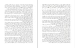 دانلود کتاب اسرار ذهن ثروتمند تی ھارو اکر (PDF📁) 136 صفحه-1