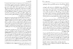 دانلود کتاب اسطوره و رمز جلال ستاری (PDF📁) 170 صفحه-1