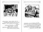 دانلود کتاب اسیر رابرت لویی استیونسن (PDF📁) 123 صفحه-1