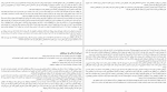 دانلود کتاب اشتباهات یک مرد ام. سوسا (PDF📁) 65 صفحه-1