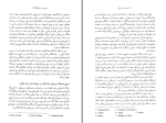 دانلود کتاب اشعار باب مارلی مانی صالحی (PDF📁) 196 صفحه-1