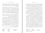 دانلود کتاب اشعار باب مارلی مانی صالحی (PDF📁) 196 صفحه-1