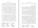 دانلود کتاب اشعار باب مارلی مانی صالحی (PDF📁) 196 صفحه-1