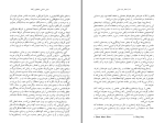 دانلود کتاب اشعار باب مارلی مانی صالحی (PDF📁) 196 صفحه-1