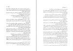 دانلود کتاب اشعار عامیانه ایران والنتین ژوکوفسکی (PDF📁) 211 صفحه-1