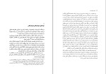 دانلود کتاب اشعار عامیانه ایران والنتین ژوکوفسکی (PDF📁) 211 صفحه-1