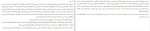 دانلود کتاب اعترافات مارگارت اتوود (PDF📁) 611 صفحه-1