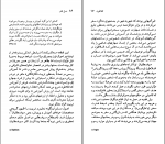 دانلود کتاب افلاطون مینو مشیری (PDF📁) 96 صفحه-1