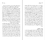 دانلود کتاب الکساندر بلوک جرالد پیروگ (PDF📁) 116 صفحه-1