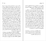 دانلود کتاب الکساندر بلوک جرالد پیروگ (PDF📁) 116 صفحه-1