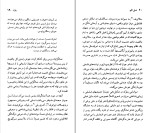 دانلود کتاب الکساندر بلوک جرالد پیروگ (PDF📁) 116 صفحه-1