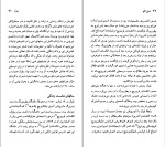 دانلود کتاب الکساندر بلوک جرالد پیروگ (PDF📁) 116 صفحه-1