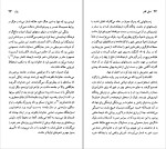 دانلود کتاب الکساندر بلوک جرالد پیروگ (PDF📁) 116 صفحه-1