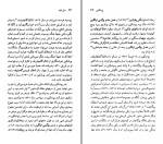 دانلود کتاب الکساندر پوشکین عبدالله کوثری (PDF📁) 120 صفحه-1