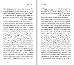 دانلود کتاب الکساندر پوشکین عبدالله کوثری (PDF📁) 120 صفحه-1