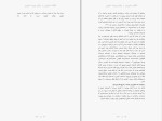 دانلود کتاب انقلاب داروینی مایکل روس (PDF📁) 140 صفحه-1