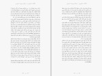 دانلود کتاب انقلاب داروینی مایکل روس (PDF📁) 140 صفحه-1
