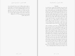 دانلود کتاب انقلاب داروینی مایکل روس (PDF📁) 140 صفحه-1