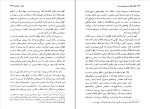 دانلود کتاب انقلاب فرانسه و رژیم پیش از آن محسن ثلاثی (PDF📁) 424 صفحه-1