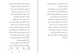 دانلود کتاب اول عاشق خودت باش مارک رکلاو (PDF📁) 306 صفحه-1
