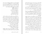 دانلود کتاب ایران دیار شگفتی ها مهدی استعدادی شاد (PDF📁) 252 صفحه-1