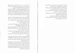 دانلود کتاب باران زاد ضحی کاظمی (PDF📁) 315 صفحه-1