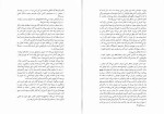 دانلود کتاب باران زاد ضحی کاظمی (PDF📁) 315 صفحه-1