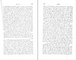 دانلود کتاب بازار اسلحه آنتونی سمسون (PDF📁) 384 صفحه-1