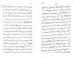 دانلود کتاب بازار اسلحه آنتونی سمسون (PDF📁) 384 صفحه-1
