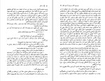 دانلود کتاب بانکو هانری شاریر (PDF📁) 365 صفحه-1