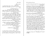 دانلود کتاب بانکو هانری شاریر (PDF📁) 365 صفحه-1