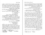 دانلود کتاب بانکو هانری شاریر (PDF📁) 365 صفحه-1