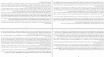 دانلود کتاب با اطمینان می دانم که اپرا وینفری (PDF📁) 121 صفحه-1