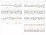 دانلود کتاب برای این لحظه متشکرم والری تریرویلر (PDF📁) 231 صفحه-1