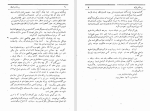 دانلود کتاب برده فراری مارک توین (PDF📁) 216 صفحه-1