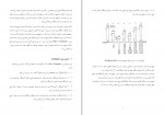 دانلود کتاب بهسازی پی با استفاده از شمع های ماسه ای متراكم شده مسعود عبدلی (PDF📁) 13 صفحه-1