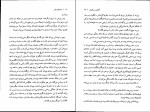 دانلود کتاب به دنبال مادر دبورا الیس (PDF📁) 356 صفحه-1
