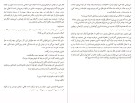 دانلود کتاب به پیوست دوستت دارم سیسیلیا آهرن (PDF📁) 365 صفحه-1