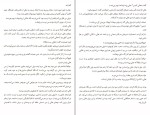 دانلود کتاب به پیوست دوستت دارم سیسیلیا آهرن (PDF📁) 365 صفحه-1