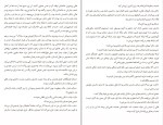 دانلود کتاب به پیوست دوستت دارم سیسیلیا آهرن (PDF📁) 365 صفحه-1