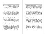 دانلود کتاب بوف کور صادق هدایت (PDF📁) 116 صفحه-1