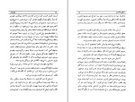 دانلود کتاب بوف کور صادق هدایت (PDF📁) 116 صفحه-1