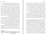دانلود کتاب تئاتر فلسفه میشل فوکو (PDF📁) 545 صفحه-1