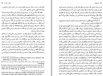 دانلود کتاب تئاتر فلسفه میشل فوکو (PDF📁) 545 صفحه-1
